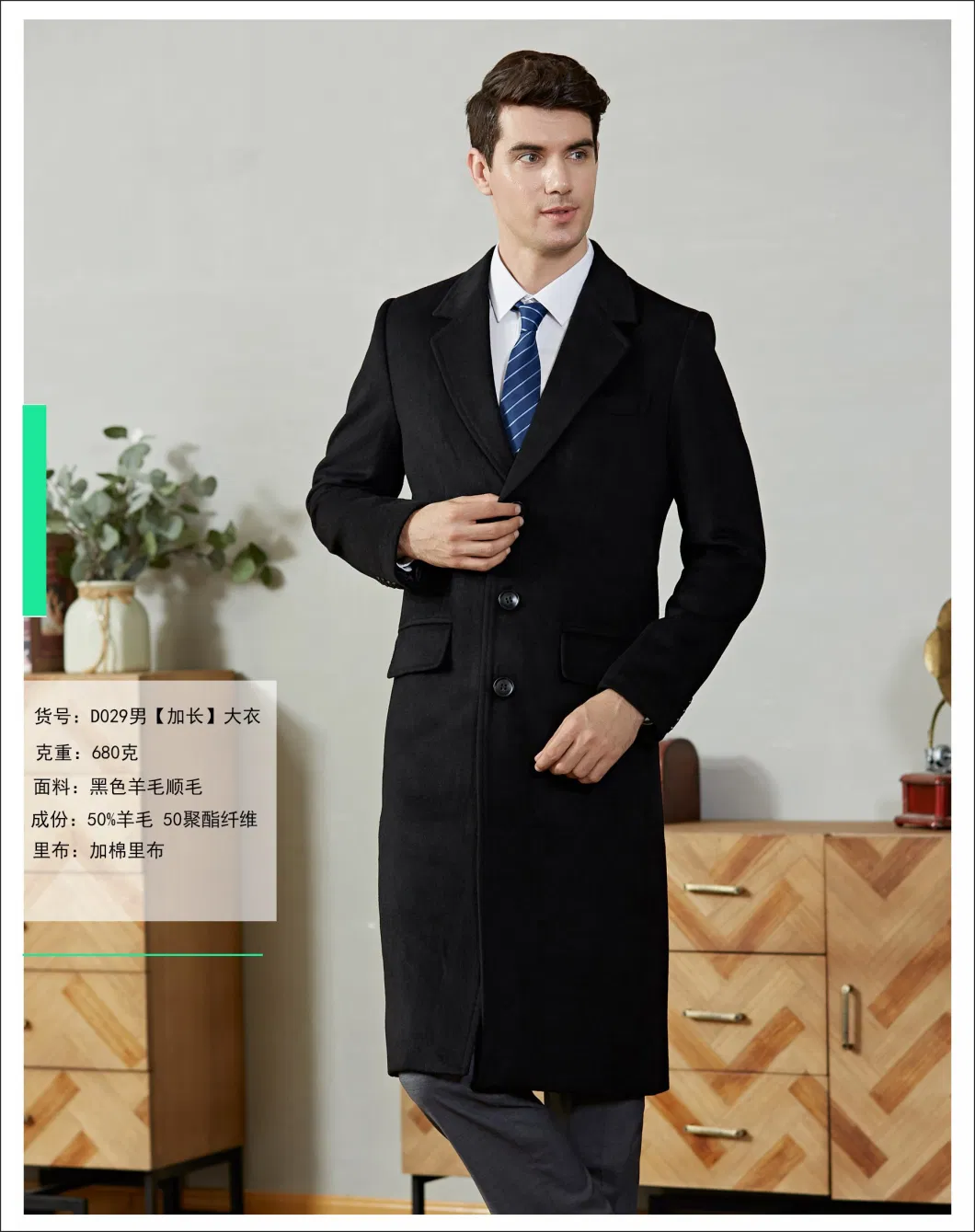 OEM Custom Long Style Slim Fit Plaid Wool and Cashmere Blend Coat for Men